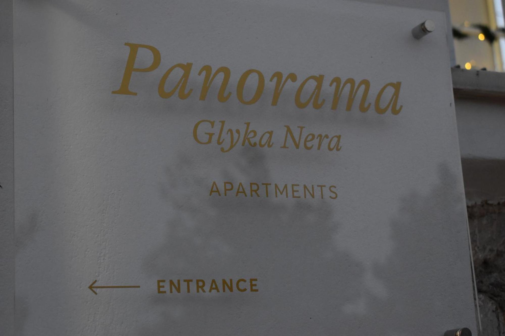 Appartement Panorama Γλυκά Νερά - Athens Extérieur photo